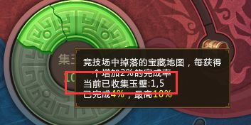3月14日测试区更新日志
