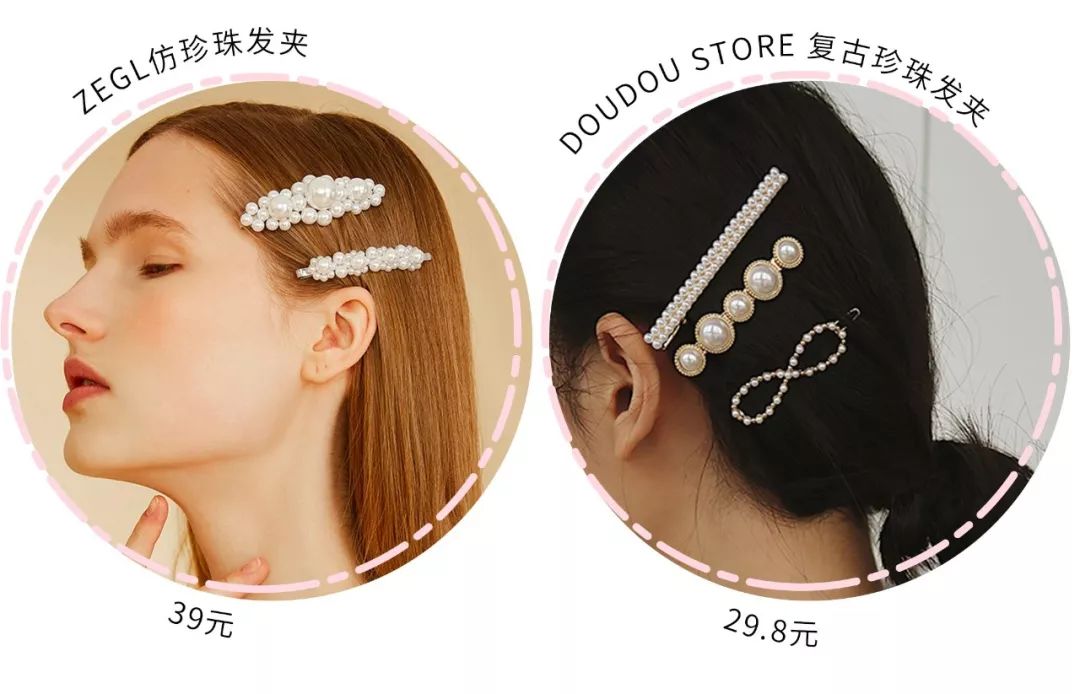 近期买过最心水的明星同款，恨不得天天戴！