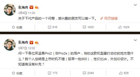 smartisanos现在还在更新吗,smartisanos还会更新吗