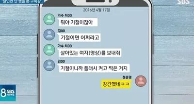 “胜利门”彻底撼动韩国！除了给娱乐圈大洗牌，还正式掀开了韩国*商勾官**结的遮羞布...