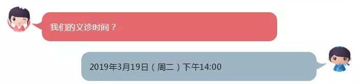 【义诊通知】上海市浦东新区中医专家即到大理州中医院开展义诊活动
