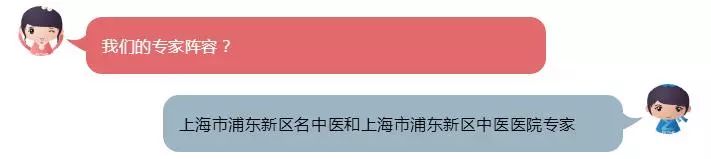 【义诊通知】上海市浦东新区中医专家即到大理州中医院开展义诊活动