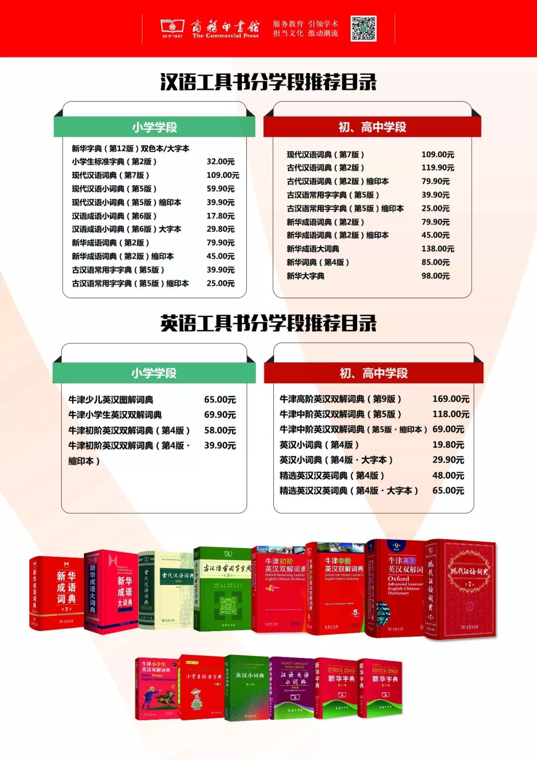 工具书哪里买比较好,配套的工具书哪个好