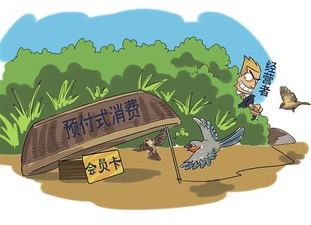 三部门发布消费者权益保护案例,甘肃省消费者权益保护条例最新