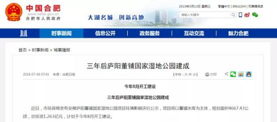 合肥人紧盯的高性价比楼盘，大蜀山+董铺湖，稀缺瞰湖小高层，仅68席，开盘在即，要拼手速了