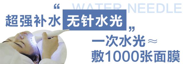 嗲爆了!时髦精博主私藏美容神店让你秒变白富美,仙女速来集合!