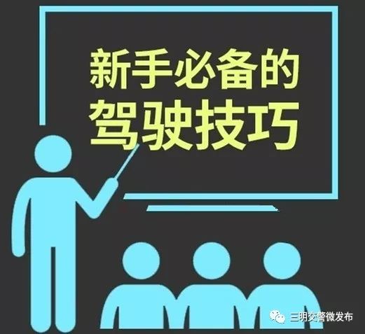 安全驾驶技巧避免90%的车祸,事故预判与安全驾驶技巧