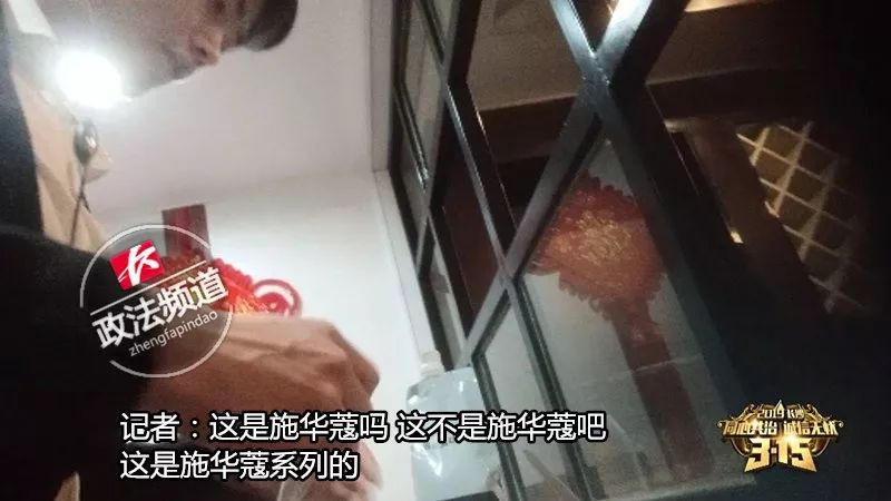 4S给你补了个假漆？长沙“3·15”曝光年度巨“坑”！