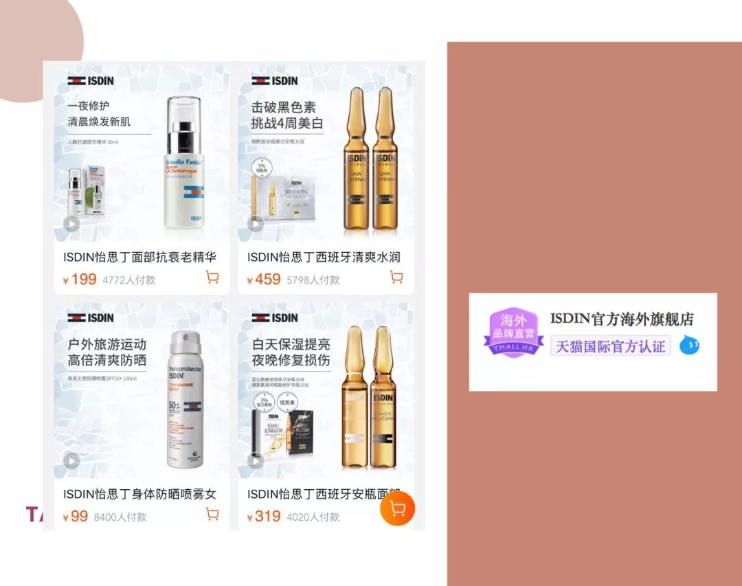 韩国爱丽小屋正品,爱丽小屋正品韩代