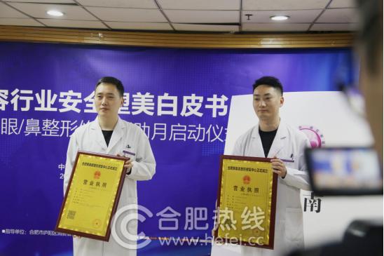 热烈祝贺玻尿酸新品发布,整形美容20周年庆