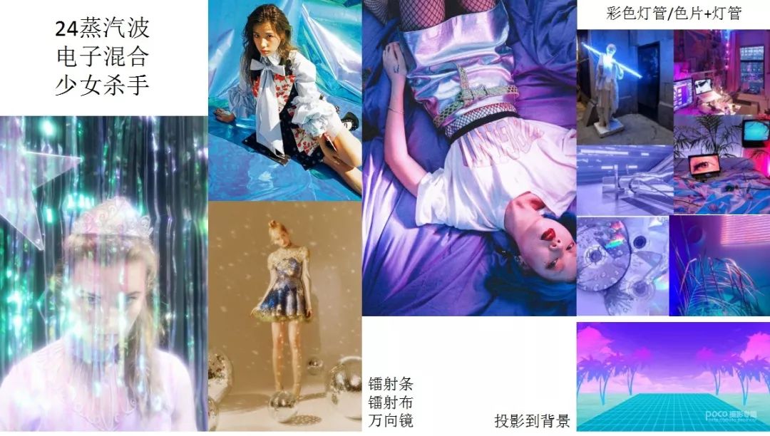 拍照蒸汽波,蒸汽波人像拍照