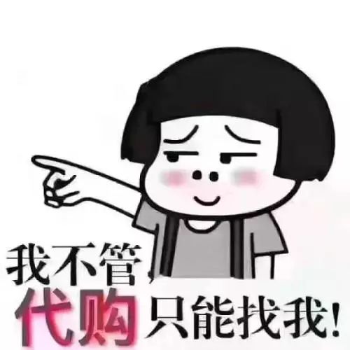 一般海外代购发现是假货会怎么办,海外代购怎么预防打假