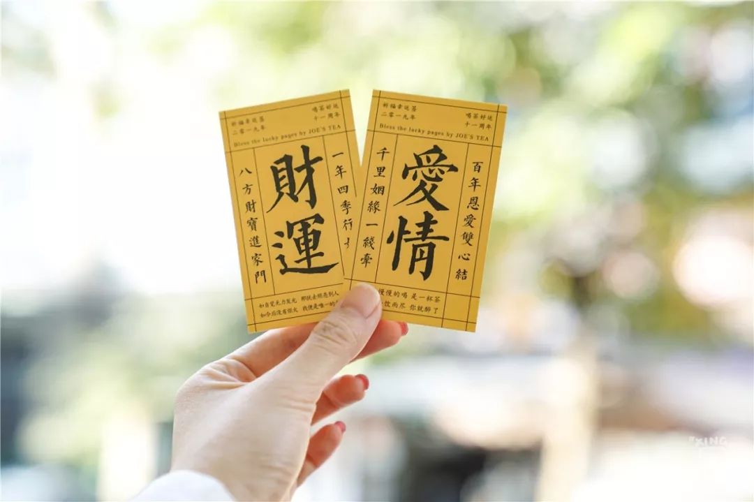 315特辑！去东京浅草寺替顾客祈福？杭州这家奶茶店这回摊上事了！