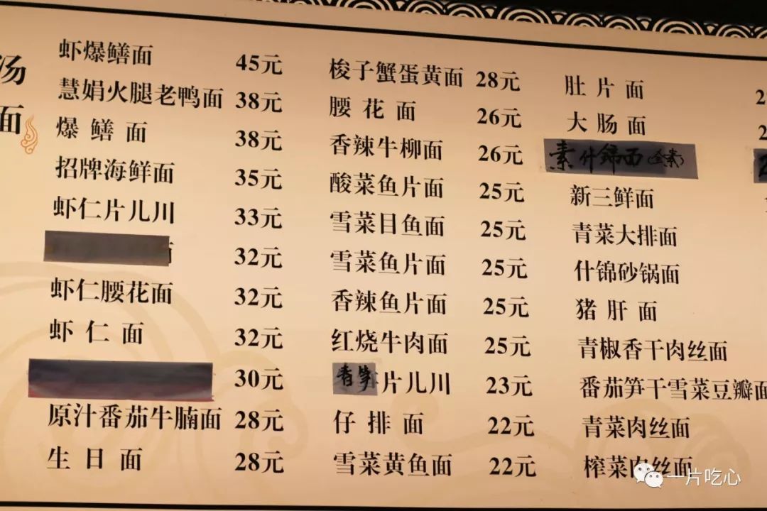 杭州面馆杭州最具人气的十大面馆,杭州哪家面馆最正宗