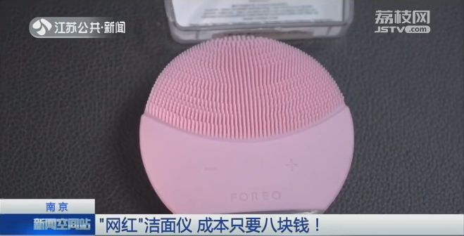 网上售价上千元，成本几块钱，成堆摆在马桶旁…...你可能也在用！