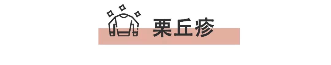 涂眼霜会引起汗管瘤吗,涂眼霜会引起眼部斑吗