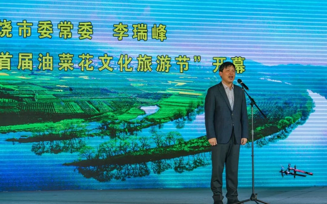 第二届油菜花观光旅游节开幕,婺源油菜花节