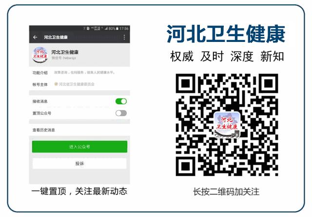 哪些你常用的眼药水其实并不靠谱,你真的了解眼药水吗