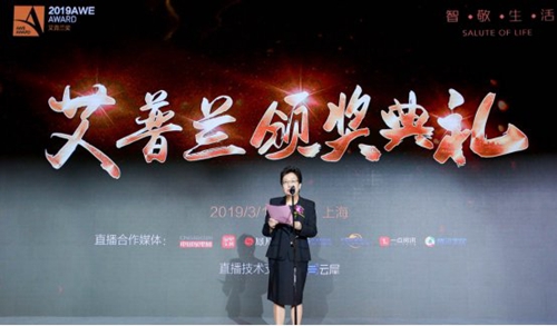 2019艾普兰金口碑奖,产品入围2021艾普兰奖困难吗