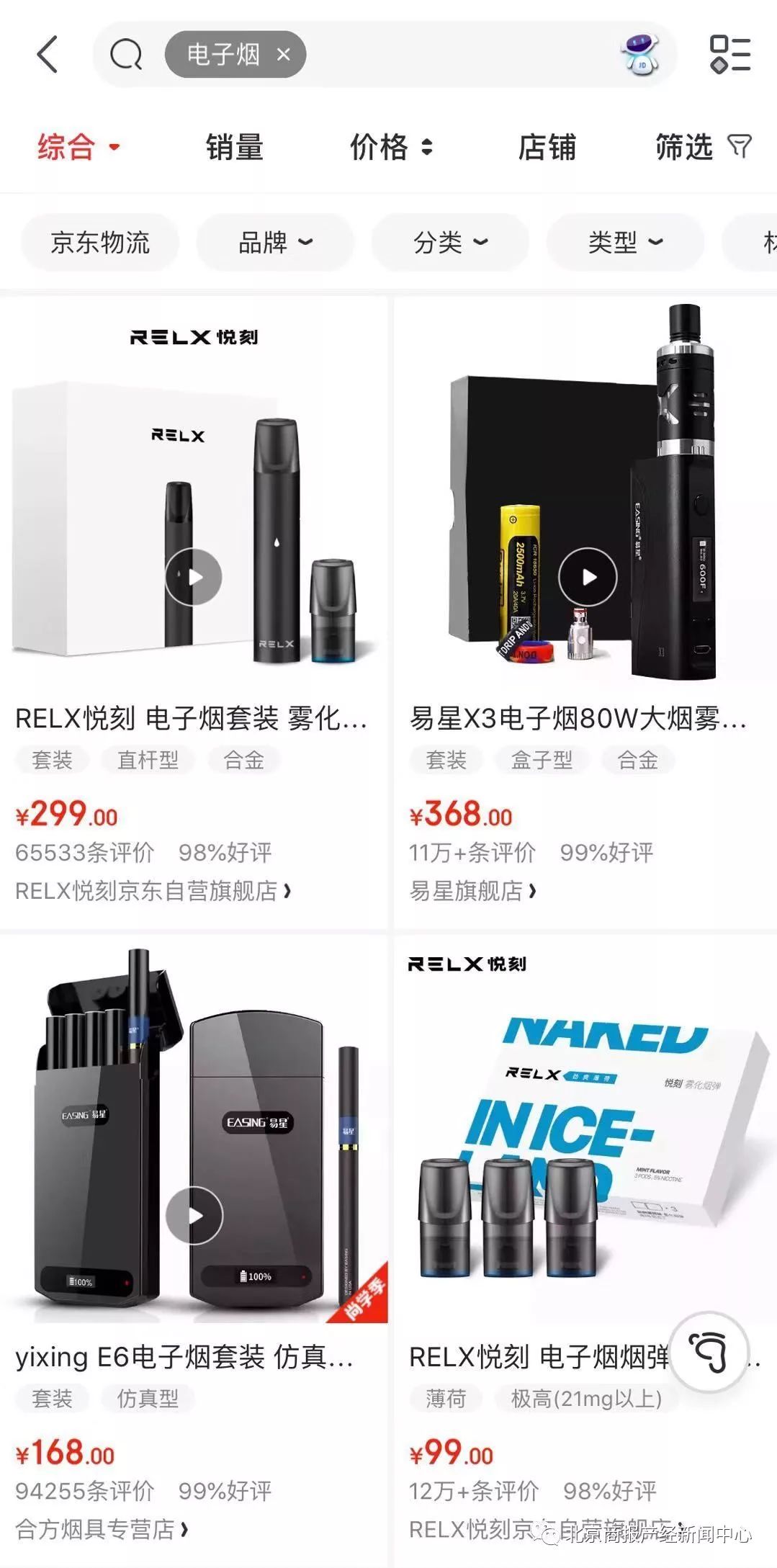 死灰复燃是物理吗,死灰复燃属于燃烧条件吗