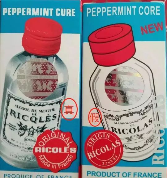 香港网红药有假货吗,香港网红药品真假