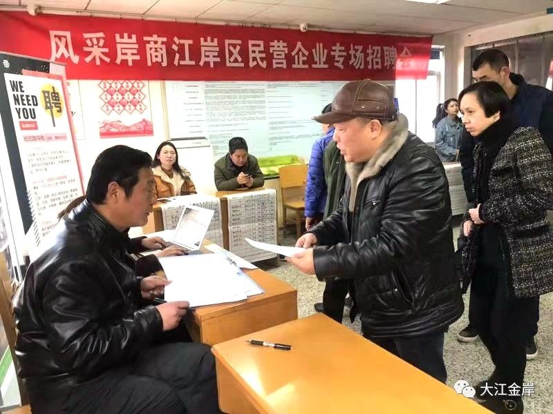 春风行动园区专场招聘会,武汉春风行动招聘会一览表