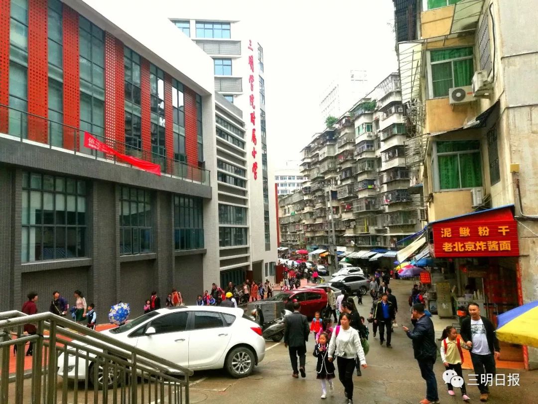 三明学院附小倡议：学生不得带手机入校！发现则暂扣至学期末