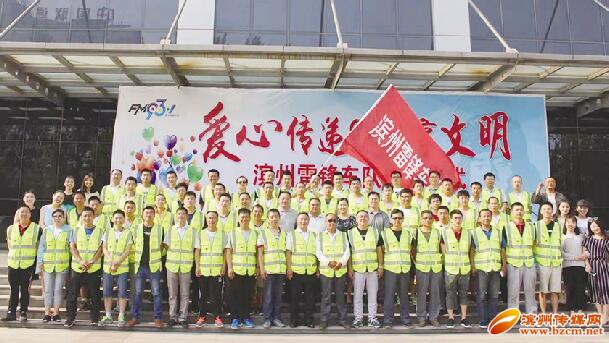 雷锋志愿服务队简介,山东省2020年志愿服务先进集体