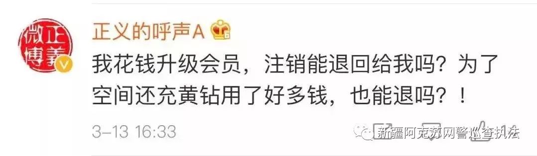 ［净网2019］QQ帐号注销来了！但第一批尝试的人已经放弃了…