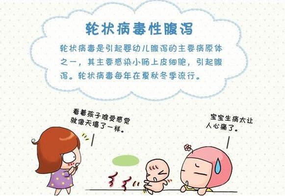 五价轮状病毒疫苗英文,五价轮状病毒疫苗吃了一半要紧吗