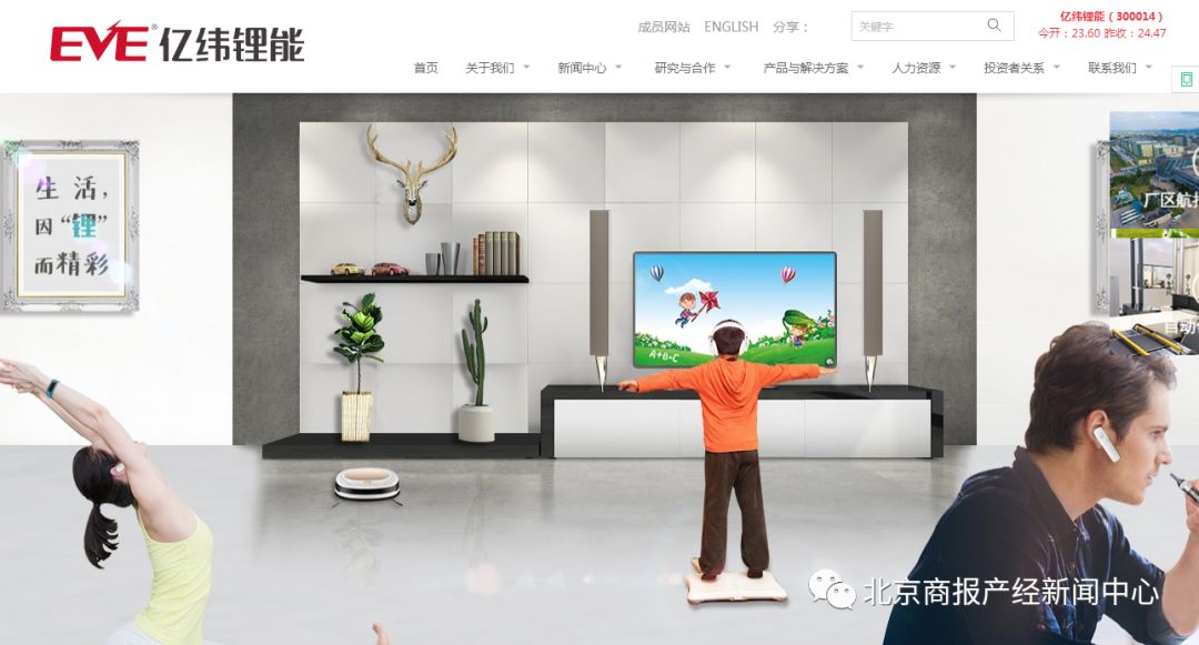 电子烟被曝光名单,电子烟被曝光后续