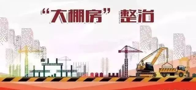 临沂哪个小区房子被整体查封,临沂前十街拆除房子