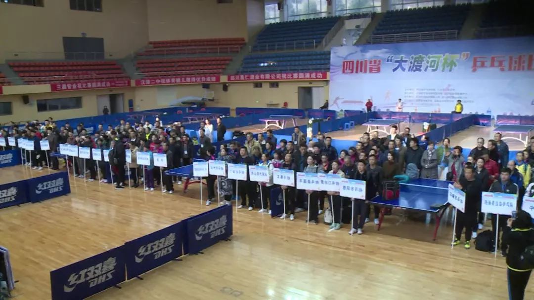 2017四川乒乓球公开赛,四川省青少年乒乓球锦标赛高新区