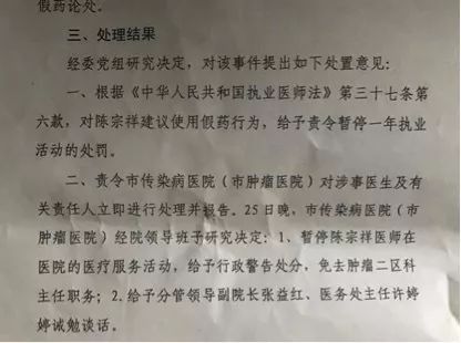 我不是药神真实案例被判了多少年,我不是药神的真实案件是谁