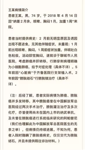 我不是药神真实案例被判了多少年,我不是药神的真实案件是谁