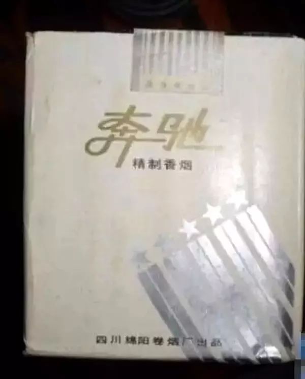 盘点那些消失了的老牌香烟,曾经火爆的老牌香烟