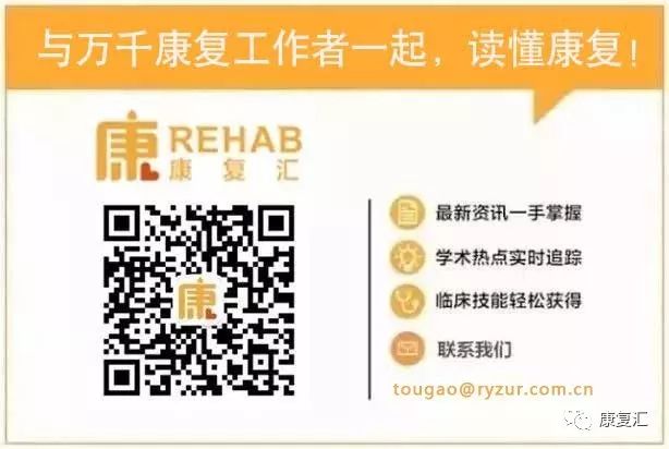 肩关节脱位的日常康复指导有哪些,肩关节脱位保守治疗怎样康复训练