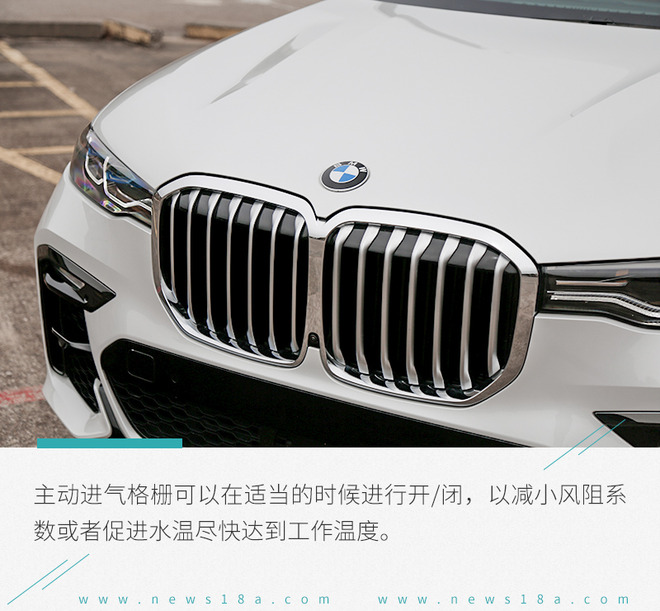 2021宝马x7xdrivem50i试驾,宝马x7xdrivem50i试驾