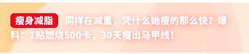 石原里美同款水嫩氧气感妆容,石原里美妆前乳推荐