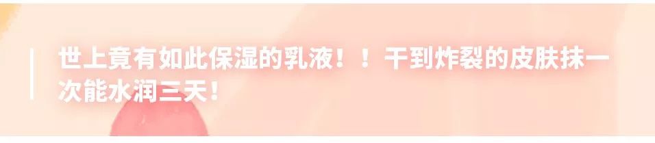 石原里美同款水嫩氧气感妆容,石原里美妆前乳推荐