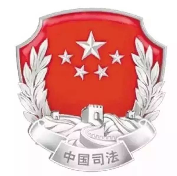 司法部司法行政六大职能包括哪些,一图看懂司法行政