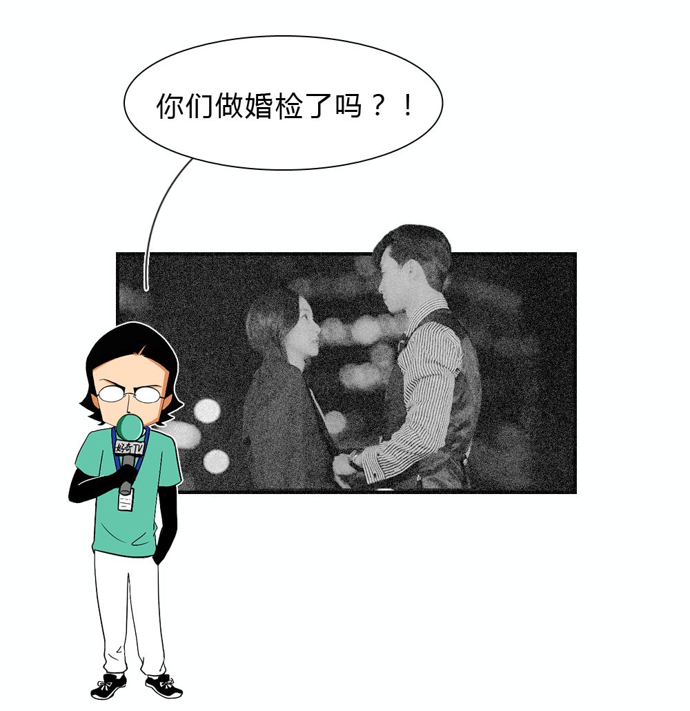 结婚这件事漫画,结婚这件小事漫画最新话