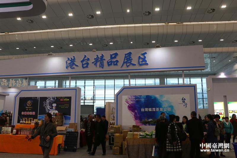 20家台企来川参加第三届国际（宜宾）茶业年会