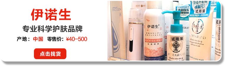 年销2600万！主攻上海的蓝柠檬秘诀竟是90%“日货”