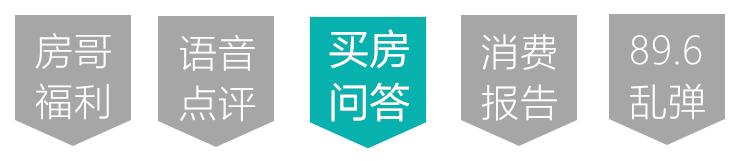 中海长安府的房子多少钱一平方,中海长安府128房子如何