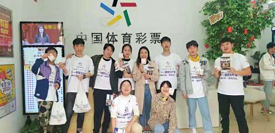 百名大学生争先恐后涌进体彩店，为了“打卡”？！