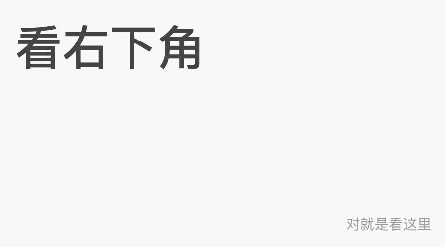 keynoteppt制作教程,keynote制作ppt怎么用标尺