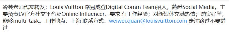招聘合作:路易威登、阿里巴巴、大洲体育等|视频助手、摄影师、设计师等职位在招