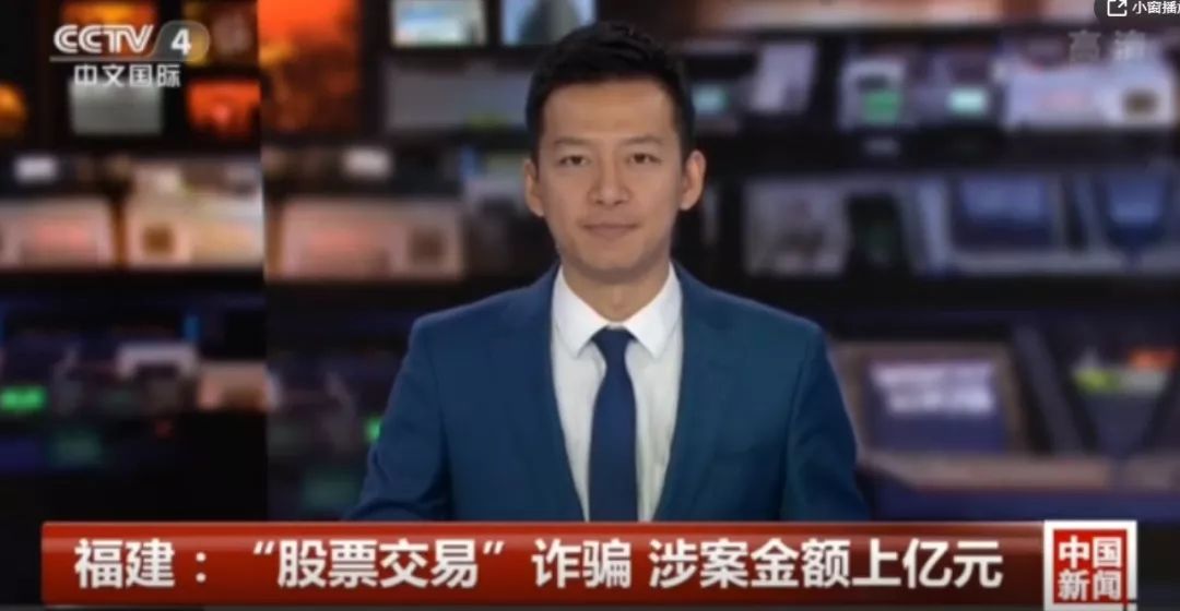 300多人被抓，涉及数亿！常州人注意，这种投资*局骗**让很多人倾家荡产！