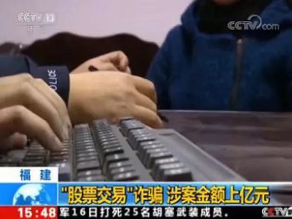 300亿身家被抓,被抓百亿身家